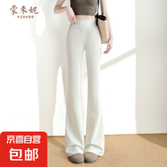 【瘦腿神器】松緊腰微喇休閑褲女高個(gè)子2025新款運(yùn)動(dòng)喇叭褲 米白色常規(guī) 建議身高165-170選擇 L 【110-120斤】