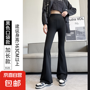 纖怡嬌微喇鯊魚褲女外穿2025新款春秋款薄款高腰提臀健身打底瑜伽 黑色-加長-口袋款 M 適合（111-125斤）