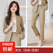 藍(lán)色西裝套裝女夏季薄款2025新款小個(gè)子職業(yè)裝女士高級(jí)感西服外套 卡其色外套+西褲 L
