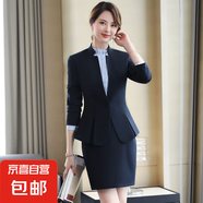 立領(lǐng)職業(yè)裝女套裝西裝春秋新款時尚氣質(zhì)女神范修身酒店經(jīng)理工作服 藍色外套+西褲 XL (建議108-118斤左右)