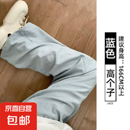 【薄款垂感】藍(lán)色女裝闊腿褲2025新款夏季直筒寬松慵懶松弛 藍(lán)色-高個子 M M適合（96-110斤）