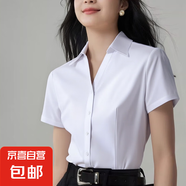 夏季職業(yè)襯衫短袖女生公務(wù)員商務(wù)通勤工作服修身顯瘦抗皺免燙襯衣 v領(lǐng)短袖白色 MC-CD3 XL