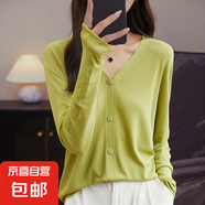 夏季v領(lǐng)外搭開衫女長袖寬松防曬針織外套薄款百搭空調(diào)衫/RY341-X 抹茶綠 XL 120-140