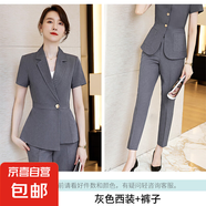 夏季短袖西裝套裙酒店前臺美容師工作服職業(yè)裝套裝女氣質(zhì)職場工裝 灰色外套+111#西褲 XL