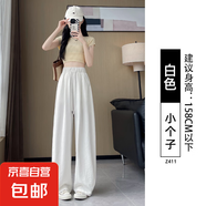 彎刀闊腿褲女2025新款春夏季薄款小個子高腰顯瘦運(yùn)動速干闊腿褲子 白色【小個子】 L 適合【111-125斤】