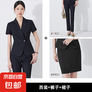 夏季職業(yè)裝短袖小西裝領(lǐng)外套女新款酒店前臺工裝正裝收腰工作新款 黑色 西裝+褲子+裙子（JY6210） S