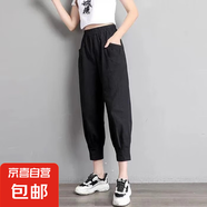 純棉薄款夏季2025大碼九分褲女高腰寬松百搭燈籠褲休閑顯瘦蘿卜褲 黑色 M 【建議80-100斤】