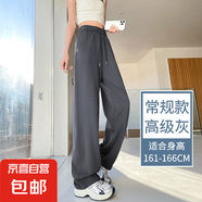 【窄版】女裝闊腿褲女夏季新款休閑褲夏季新款小個子直筒褲子 夏季-高級灰-長褲款 XL 推薦（120-135斤）