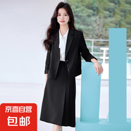 黑色職業(yè)西裝套裝女高級(jí)感公考職場(chǎng)面試穿搭正裝女士西服外套套裙 黑色外套+半身裙 XL