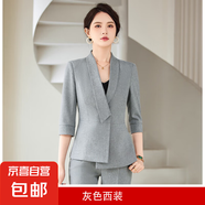 職業(yè)西裝套裝裙女2025新款夏季七分袖薄款西服酒店經(jīng)理前臺(tái)工作服 灰色（單件外套） XL
