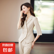粉色西裝套裝女高級(jí)感2025新款夏季薄小個(gè)子氣質(zhì)職業(yè)西服外套正裝 杏色（單件外套） XL