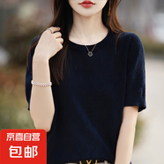 時尚鏤空100%棉針織短袖t恤女2025夏季新款圓領(lǐng)寬松半袖/JS103-X 藏藍色 XL