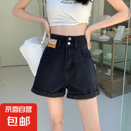 雙扣超高腰牛仔短褲女薄款皮牌寬松顯瘦a字卷邊三分褲夏季熱褲子 N160黑色 M