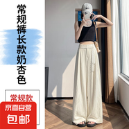 蕾絲系帶洗水棉闊腿褲女夏季高腰顯瘦寬松休閑褲小個(gè)子直筒九分褲 奶杏色常規款 M