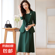 職業(yè)西裝套裝女夏季2025新款高級感輕奢通勤正裝西服連衣裙兩件套 綠色 單件外套（Ki966） L