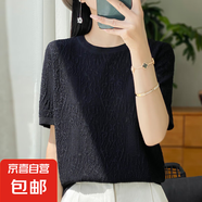 圓領(lǐng)提花針織短袖t恤打底百搭寬松顯瘦夏季半袖上衣/N427-X 黑色 2XL