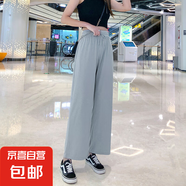 小菲人家闊腿褲女高腰垂感夏季薄款百褶休閑大碼女褲九分雪紡直筒 灰色 2XL XXL