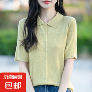 簡(jiǎn)約復(fù)古翻領(lǐng)針織短袖襯衫polo領(lǐng)開衫打底衫時(shí)尚半袖翻領(lǐng)/JR735-X 黃色 L 100-120斤