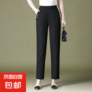 9250中國風(fēng)夏季九分小個子中年女褲棉麻透氣寬松休閑直筒大碼長褲 黑色 28