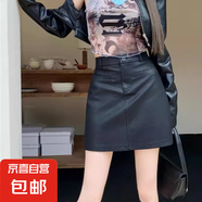 高腰pu小皮裙女秋冬新款半身裙胖mm大碼顯瘦短裙遮肚子a字包臀裙 南大街-4499【黑色】 2XL