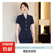 短袖薄款西裝套裝女夏季職業(yè)氣質女神范工裝珠寶店工作服正裝西服 藏藍色（單件外套） 3XL