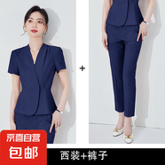 粉色短袖西裝套裝女夏季美容院端氣質(zhì)前臺職業(yè)工裝養生館工作服 深藍色 西裝+褲子（JY6202） L