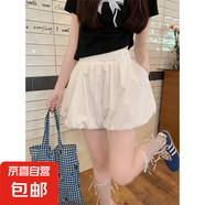 夏季新款闊腿花苞休閑百搭松緊腰褲子顯瘦寬松南瓜褲燈籠褲短褲女 白色(有內(nèi)襯) 白色(有內(nèi)襯) L