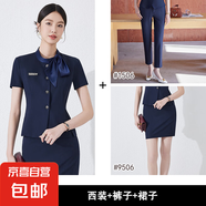 夏季短袖外套上衣女美容院珠寶店裝前臺接待客服售樓部工作服潮 深藍色 西裝+褲子+裙子（JY6526） M
