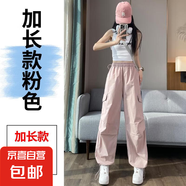 【薄款速干】女裝新款白色工裝褲夏季小個子春秋束腳闊腿哈倫褲 粉色【加長款】 XL