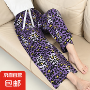【棉綢】2025新款女裝夏季女士睡褲可外穿九分闊腿家居褲子 豹紋 L （建議110-135斤）