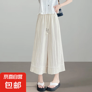 八分山本亞麻褲女冰絲闊腿2025夏天薄款高腰寬松垂感鏤空寬邊褲子 米杏色 2XL