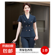 短袖西裝外套女夏季薄款短袖通勤正裝工作服氣質(zhì)女士銷(xiāo)售職業(yè)套裝 墨綠色（單件外套） S