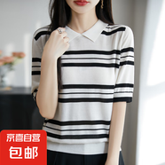 2025夏新款短袖T恤女娃娃領(lǐng)精仿條紋針織半袖百搭上衣/MR834-X 白色 L 110-130斤