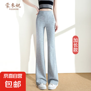 【瘦腿神器】松緊腰微喇休閑褲女高個(gè)子2025新款運(yùn)動(dòng)喇叭褲 淺灰色加長(zhǎng) 建議身高170-175選擇 XL 【121-133斤】