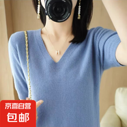 2025春季V領(lǐng)針織半袖薄款寬松打底上衣 霧霾藍(lán) M （95-110斤）