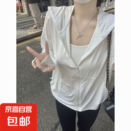 【寬松】防曬衣女款夏季2025新款冰絲透氣超薄開衫外套上衣 YR-1033 白色 XL 【125-140斤】