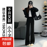 黑色微喇西裝褲女春秋新款高腰顯瘦小個(gè)子高級(jí)感垂感喇叭馬蹄褲子 黑色【小個(gè)子】 2XL 適合【125-140斤】
