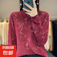 浮雕提花半高領(lǐng)精紡針織衫鏤空蕾絲打底上衣針織衫/ZHJF2213-X 樹(shù)莓紅 2XL （145-160斤）