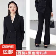 西裝套裝女2025新款公務(wù)員大學(xué)生面試正裝工作服氣質(zhì)職業(yè)西服外套 黑色外套+喇叭褲 3XL