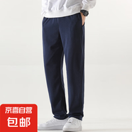 純棉校服褲子夏季薄款兩道杠深藍(lán)色運(yùn)動褲一杠男女學(xué)生直筒 無杠藏藍(lán)色夏季薄款 33 (190) 高175-185重165-190