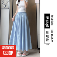 【山本裙褲】纖怡嬌灰色女裝2025新款夏季高腰九分冰絲闊腿褲夏季 淺藍(lán)色-常規(guī)款 M 建議體重101-125斤