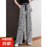 【垂感】女裝褲子2025新款大碼高腰顯瘦直筒闊腿褲夏季長(zhǎng)褲休閑褲 白色 XL 【建議115-130斤】