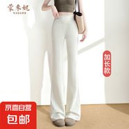【瘦腿神器】松緊腰微喇休閑褲女高個(gè)子2025新款運(yùn)動(dòng)喇叭褲 米白色加長(zhǎng) 建議身高170-175選擇 XL 【121-133斤】
