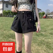 大碼胖MM黑色直筒卷邊牛仔短褲女夏季小個子高腰顯瘦闊腿a字熱褲 N135黑色 L