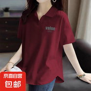 2025新款POLO衫短袖T恤女裝夏季純棉設(shè)計(jì)感小眾印花寬松顯瘦上衣 酒紅色(小圖) 2XL