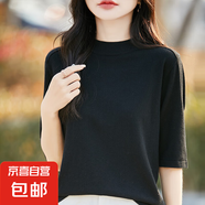 寬松通勤打底衫羊毛混紡高級中袖半高寬松打底衫休閑薄款T恤上衣 黑色 2XL （135-155斤）