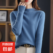新款時(shí)尚洋氣半高領(lǐng)毛衣女秋季修身針織上衣緊身內(nèi)搭打底衫 霧霾藍(lán) L
