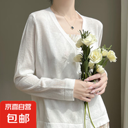 【防曬開衫】25年夏季針織薄款透氣寬松顯瘦長(zhǎng)袖配吊打裙外套 白色 M （90-110斤）