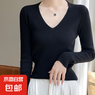 V領(lǐng)修身精紡羊毛打底衫顯瘦長(zhǎng)袖針織緊身毛衣內(nèi)搭/YY-2429 黑色 XL （125-140）
