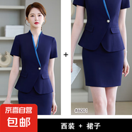 職業(yè)裝短袖美容院員工酒店前臺(tái)售樓部珠寶店工作服職業(yè)女裙套裝夏 深藍(lán)色外套+6001#半身裙 S